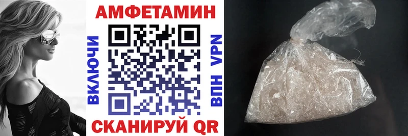 Амфетамин Розовый  купить наркотики цена  Юрьев-Польский 