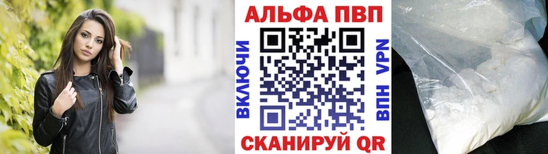 закладки  Юрьев-Польский  APVP СК 