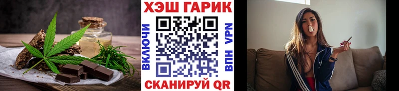 Печенье с ТГК конопля  ОМГ ОМГ маркетплейс  Юрьев-Польский  закладки 