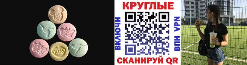 ЭКСТАЗИ DUBAI  Юрьев-Польский 