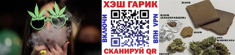 ГАШИШ гашик кракен онион Юрьев-Польский