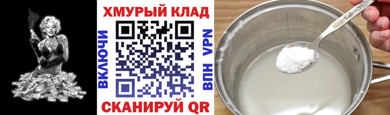 как найти наркотики  Юрьев-Польский  ГЕРОИН афганец 