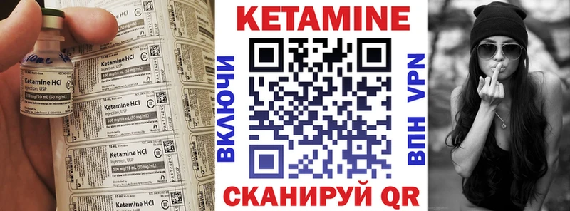 КЕТАМИН VHQ  закладки  Юрьев-Польский 