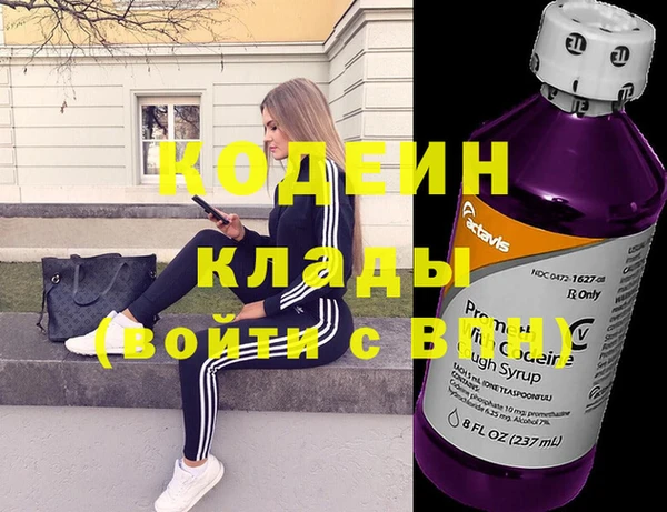 эйфоретик Нефтекумск