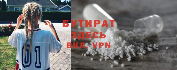 эйфоретик Нефтекумск