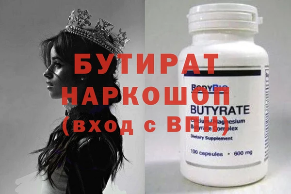 mdma Нефтегорск