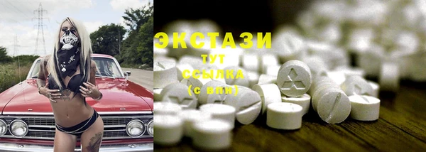 мяу мяу мука Новокубанск