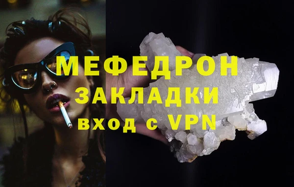 эйфоретик Нефтекумск
