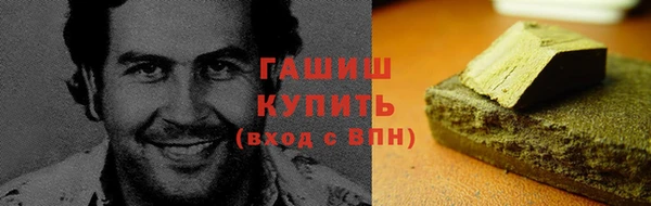 эйфоретик Нефтекумск
