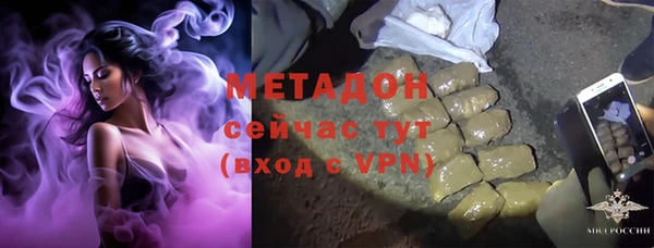эйфоретик Нефтекумск