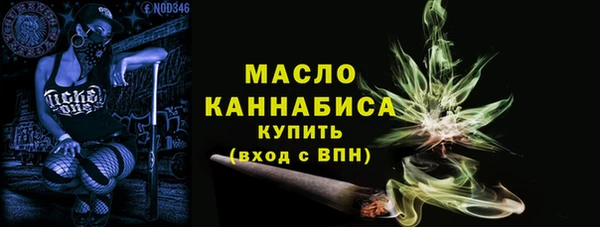mdma Нефтегорск