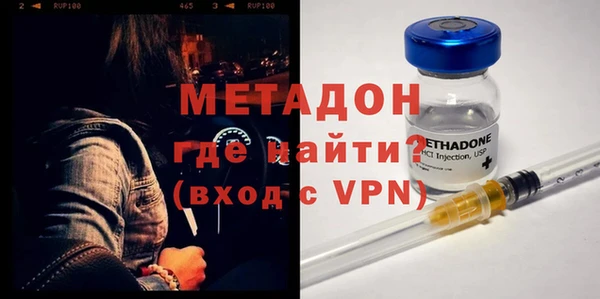 mdma Нефтегорск