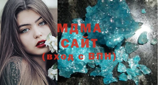 mdma Нефтегорск