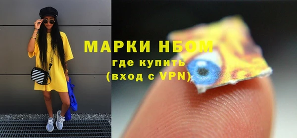 мяу мяу кристалл Новодвинск
