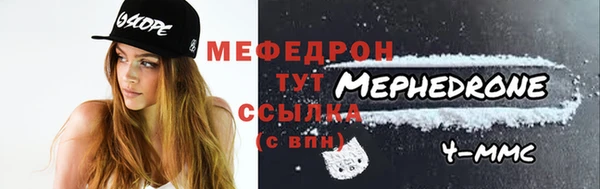 mdma Нефтегорск
