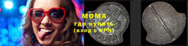 mdma Нефтегорск