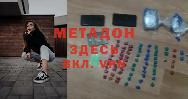 эйфоретик Нефтекумск
