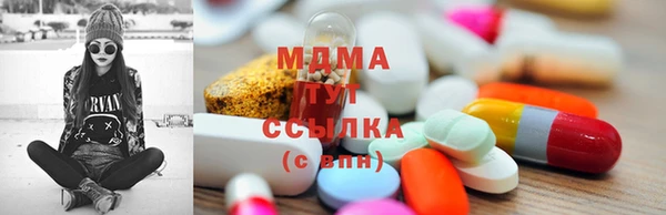 mdma Нефтегорск