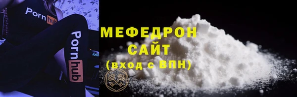 mdma Нефтегорск