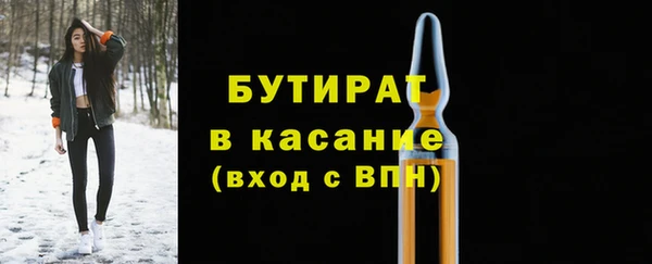 эйфоретик Нефтекумск