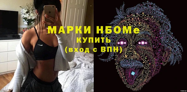 трава Новозыбков