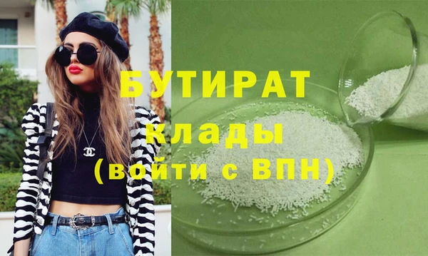 mdma Нефтегорск