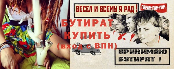 эйфоретик Нефтекумск
