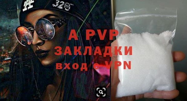 эйфоретик Нефтекумск