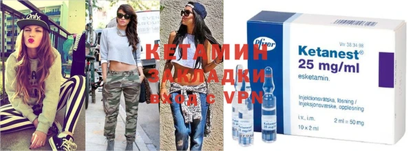эйфоретик Нефтекумск