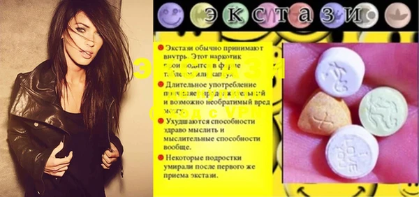 прущие крисы Алексин