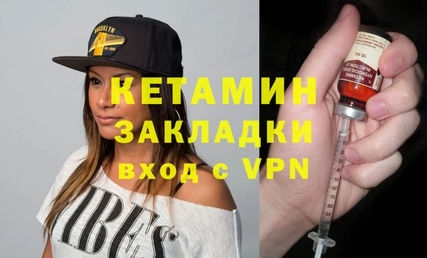 бутик Нея