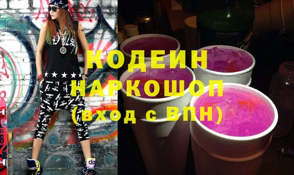 mdma Нефтегорск