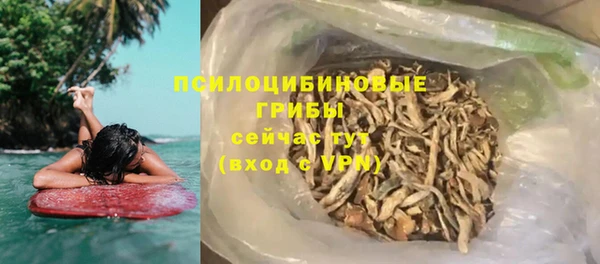 mdma Нефтегорск