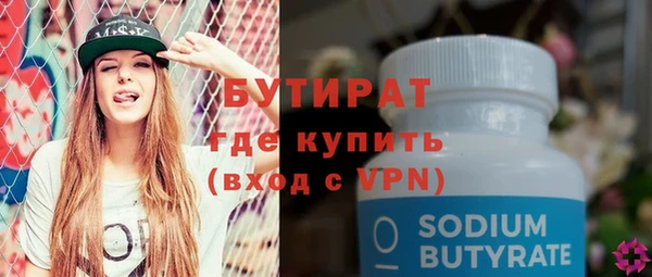 бутик Нея