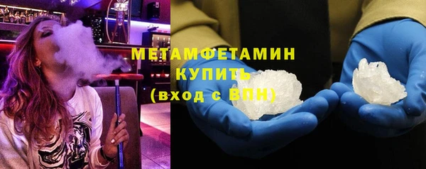 эйфоретик Нефтекумск