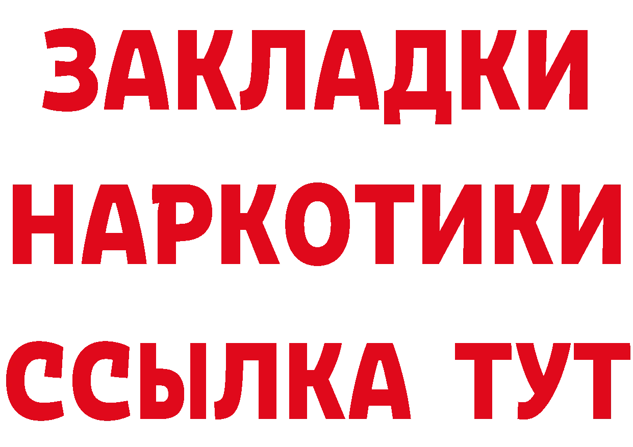 ГЕРОИН хмурый tor это кракен Юрьев-Польский