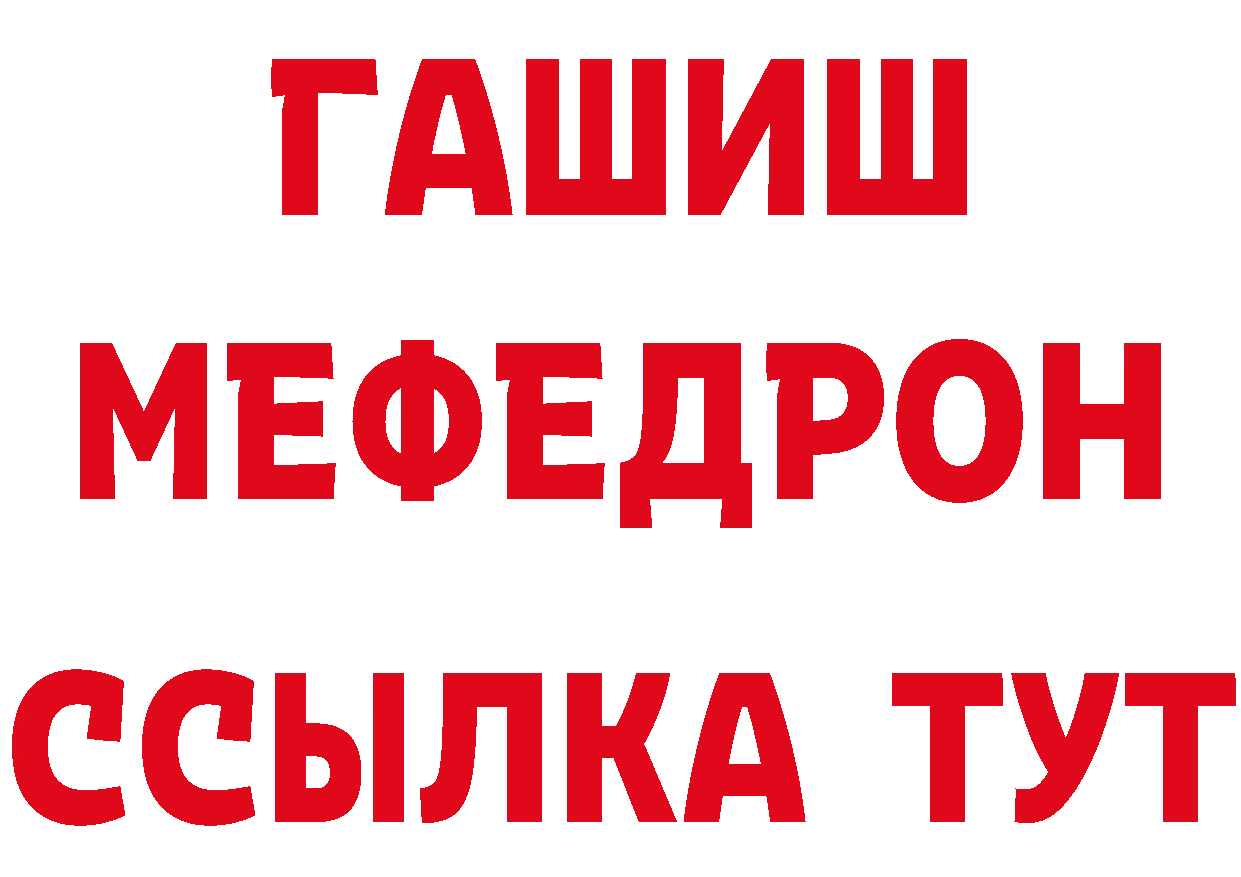 Печенье с ТГК марихуана зеркало это МЕГА Юрьев-Польский