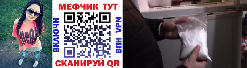 МЕФ мука  цены   Юрьев-Польский 