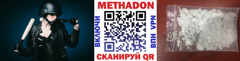 mega ссылка  купить наркотики цена  Юрьев-Польский  МЕТАДОН белоснежный 