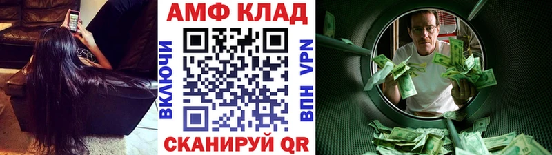 МЕТАМФЕТАМИН мет  kraken ONION  Юрьев-Польский 