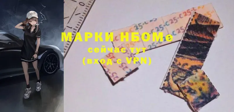 blacksprut онион  Юрьев-Польский  Марки 25I-NBOMe 1,8мг  где можно купить наркотик 