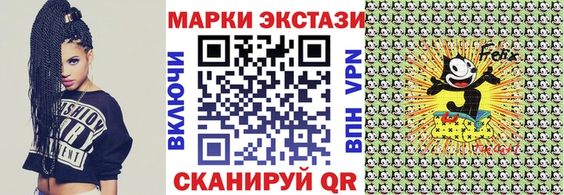 закладка  Юрьев-Польский  Марки NBOMe 1500мкг 