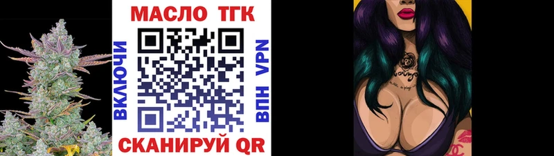 ТГК THC oil  Юрьев-Польский 